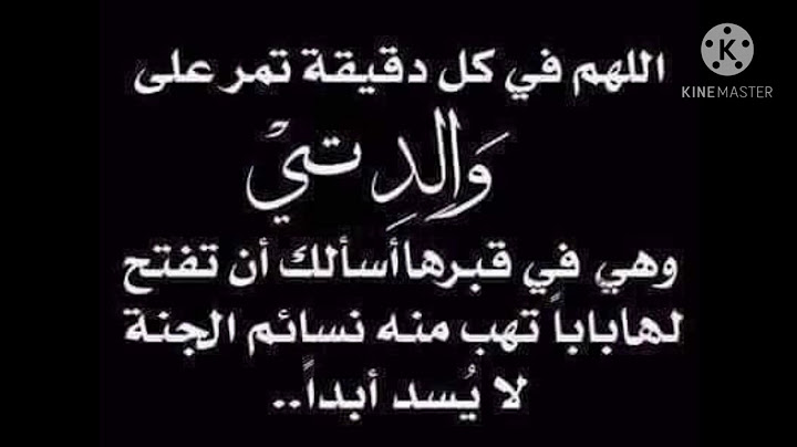ذكرى  وفاة اغلى الحبايب امي الحبيبة اسالكم الدعاء
