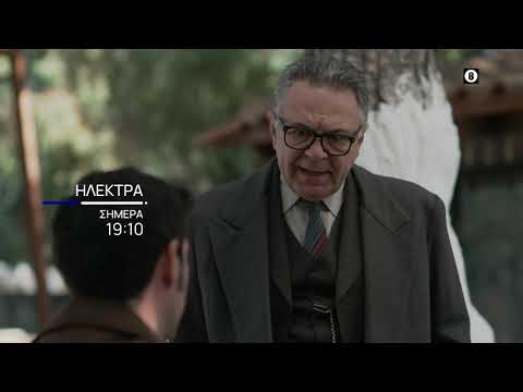 Ηλέκτρα | Σήμερα 03/04, στις 19:10 | ΕΡΤ1