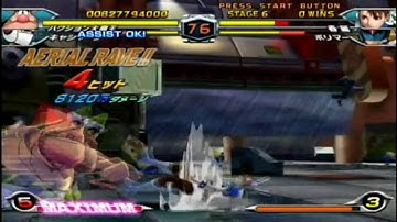 Tatsunoko VS Capcom - Casshan & Hakushon Daimao - Arcade Mode (Part 2 of 3) [for iruka17]