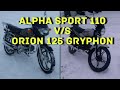 Сравнение Alpha110спорт и Orion 125грифон.