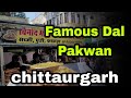 Famous dal pakwan  chittorgarh  shanthevlogger