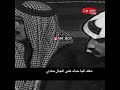 قصيدة شايب عن الصداقه رفيقك اللازم قناة مستر بوح