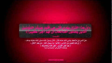 سورة الحج كاملة - الشيخ نبيل الرفاعي