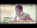 爸爸偏心女兒? 研究證實係金ㄟ!