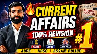 Current Affairs Revision Series Day 1 | Assam GK + Current Affairs | ADRE, APSC, Assam Police