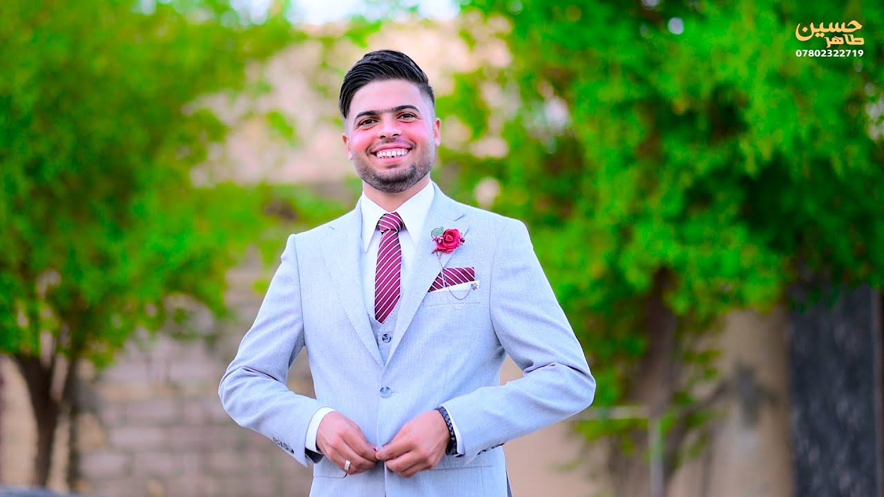 عقد قران الورد 💟  سيد غيث مجيد البطاط 💟 #الف_مبروك _للحجز 07802322719