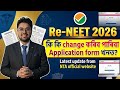Re-NEET 2026 | Latest Update | NEET 2026 #reneet2026 @ChinmoysChemistryPoint