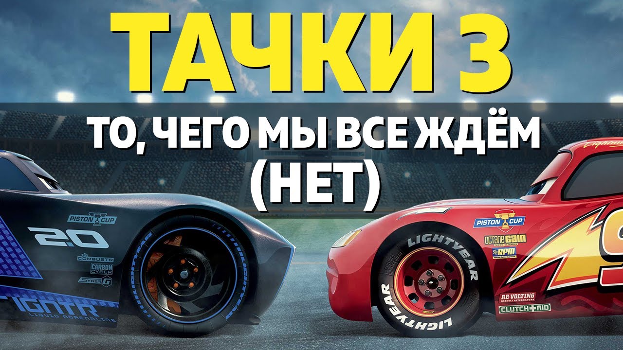 Английское шоу про машины