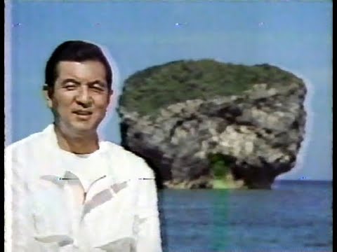 【チャンネル登録お願いします】懐かしいCM 005 加山雄三,浅茅陽子,マッハ文朱,稲川淳二,斎藤ゆうこ,有森也実