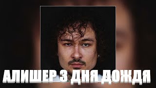 СВЕЛ ТАТУИРОВКИ , А АЛЬБОМ НЕ СМОГ