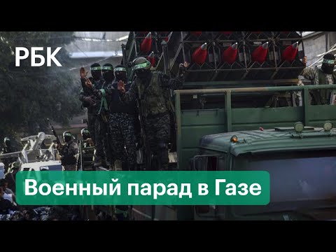 Палестина показала военную технику, ракеты и стрелковое оружие, которые используются против Израиля