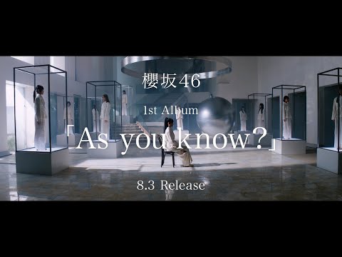 SAKURAZAKA46 櫻坂46 「As you know？」 CM 15秒