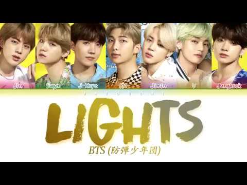 BTS - LIGHTS (Lyrics)