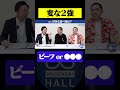きょんの中での変な2強 #コットン #くらげ