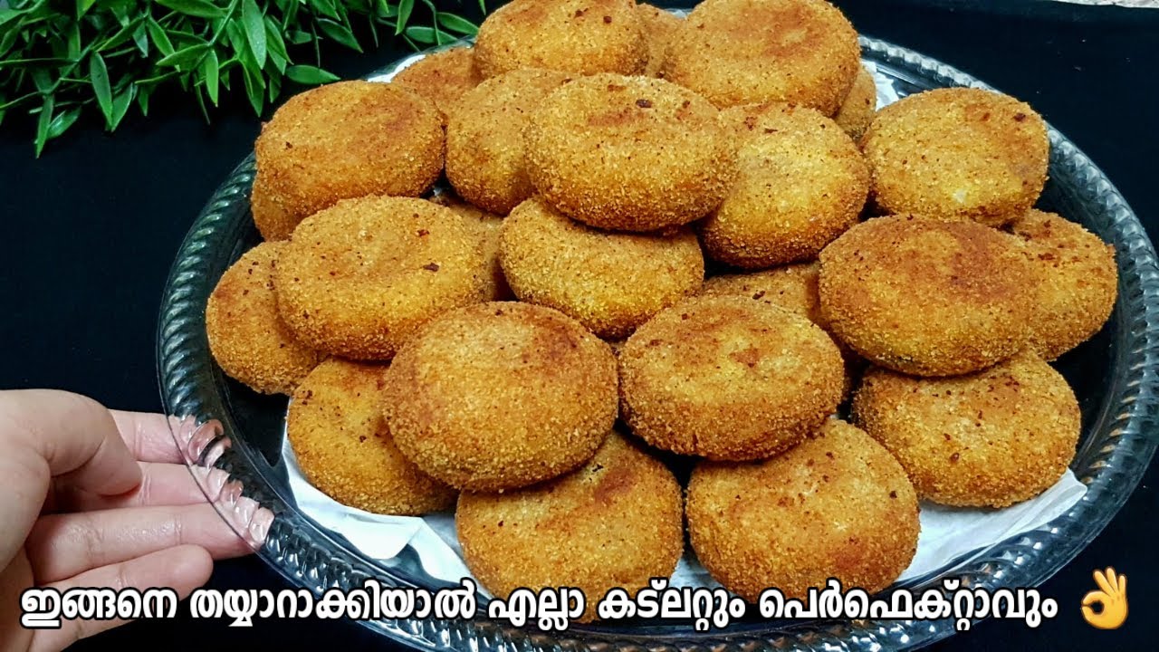 എത്ര കട്ലറ്റ് വേണമെങ്കിലും ഈസിയായി തയ്യാറാക്കാം ||Chicken cutlet|Abifiroz