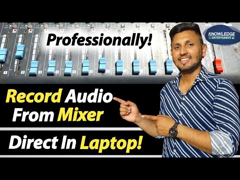 मिक्सर से लैपटॉप या पीसी में ऑडियो कैसे रिकॉर्ड करें | मिक्सर से लाइव ऑडियो रिकॉर्डिंग | मिक्सर कनेक्ट करें