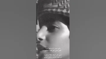 ي الي تمرون داره ودي ازوره 