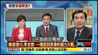 08282015 正晶限時批