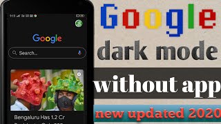 how to enable dark mode on google app | google dark mode kaise kare | google dark mode android hindi screenshot 4