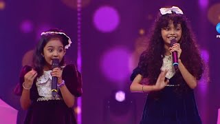 Download Lagu Kanninu Ponkani | Flowers Top singer season 5 | Ann Sera \u0026 Miah kutty MP3 Download Lagu Kanninu Ponkani | Flowers Top singer season 5 | Ann Sera \u0026 Miah kutty MP3