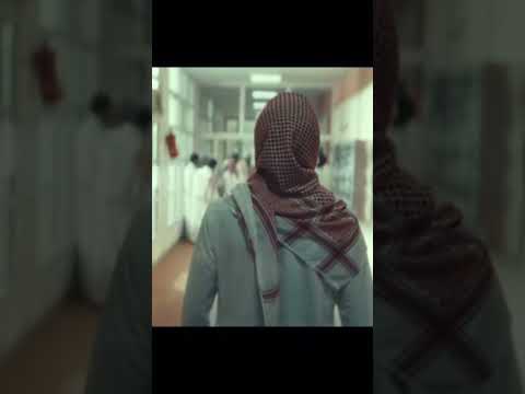هيبة النسيم ثانوية النسيم حمود رائد اشترك بل قناة وفعلو الجرس ليصلكم كل جديد عوض مشعل عبد الله