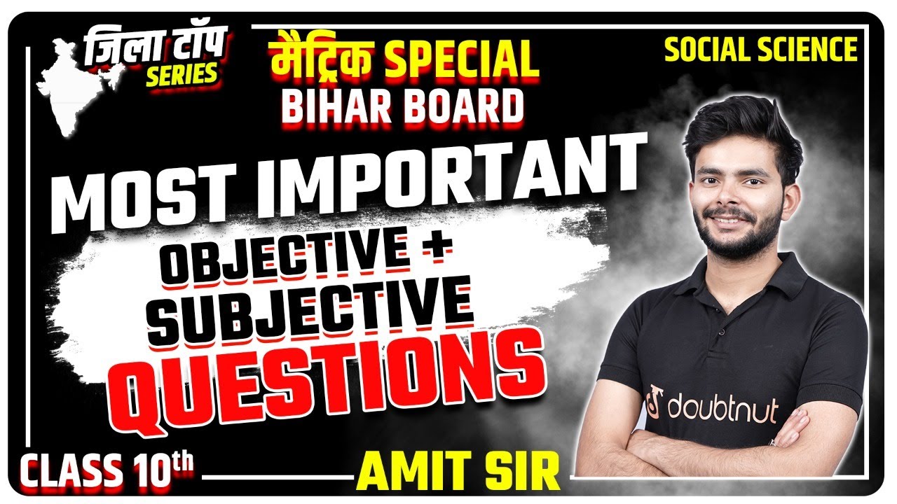Board Exam में पूछे जाने वाले प्रश्न Social Science✅Important Objective + Subjective Questions