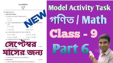 Model Activity Task Class 9 Math Part 6 || Class 9 Model Activity Task Math Part 6