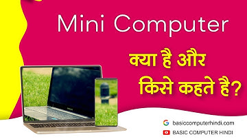 What is a MINI COMPUTER and what is it called?