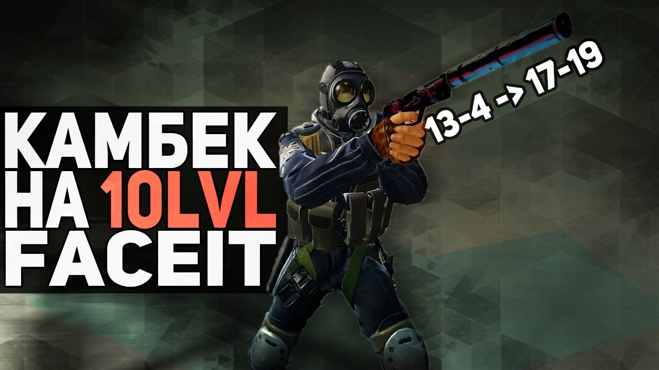 Faceit Twitch Faceit Twitch