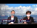 【EJ Markets】小米撈得過嗎？〈收市分析  4/2/2021〉