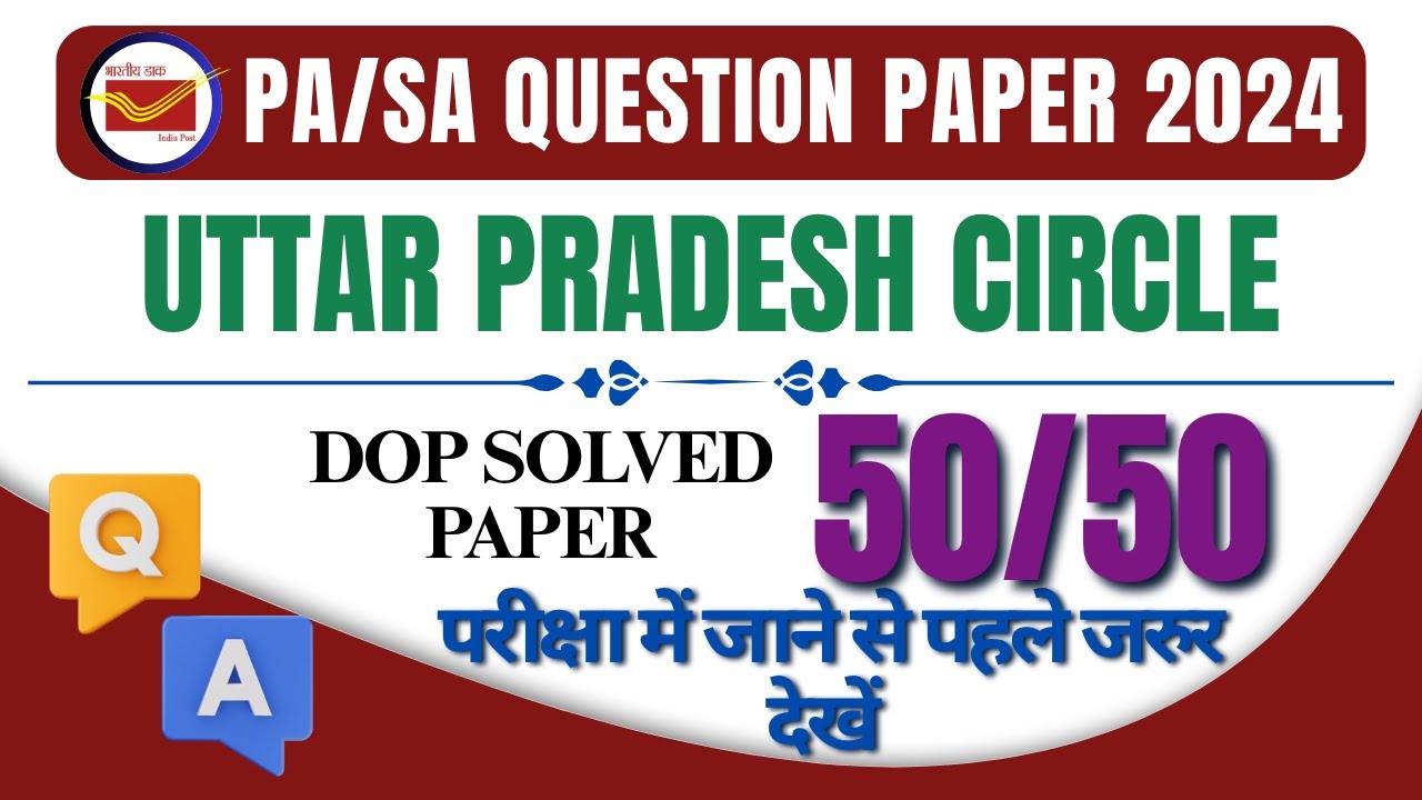 Uttar Pradesh Circle 2024 PA/SA Previous Year Questions Series Most IMP Question For  LDCE 2025