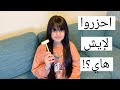 لقيت شوكلاته طريقة أكلها غريبة🤭