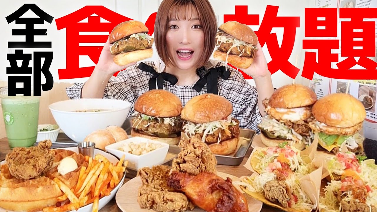①×2ゆりもり様 254 [Big Eater] The Greatest Eater Ever! Sneaking into an All-You