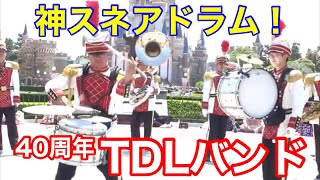 40周年2日め神スネアドラム！東京ディズニーランドバンド - YouTube