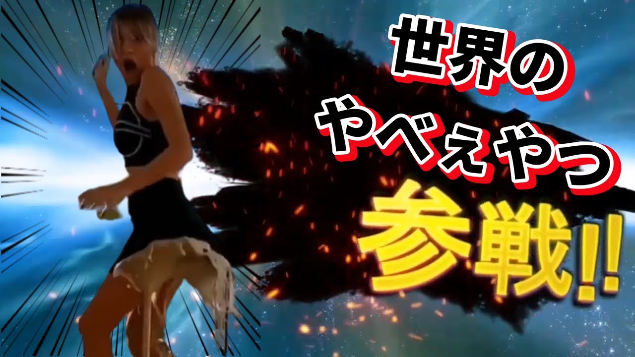 Download 全員参戦 ヤッちゃった女の子全