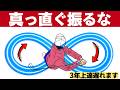 【まっすぐ振るな】50ヤードでコレできる人、上達が異常に早いです