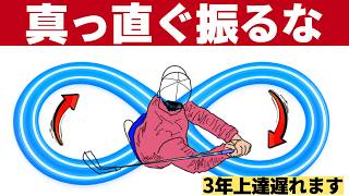 【まっすぐ振るな】50ヤードでコレできる人、上達が異常に早いです