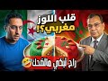 إيموزار العياشي يفاجئ طاكيشي قلب اللوز مغربي رد طاكيشي فج ر الضحك