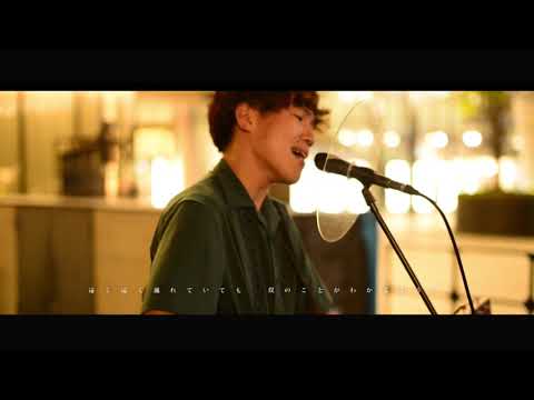 【Street Live】遠く遠く / 槇原敬之(cover by FASE)