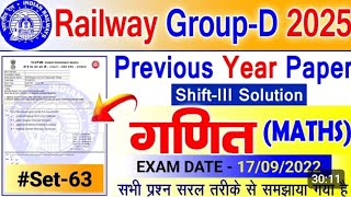 RRB group D 2025 PYQ Maths || Railway Number Vedic astrology reasoning class