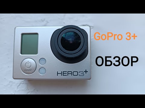 GoPro hero 3+ обзор камеры