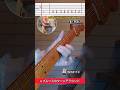 ブルースギターの基本ターンアラウンド #guitarlessons #guitar