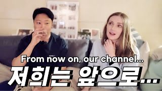 From now on, our channel... | International couple | Korean husband | AMWF