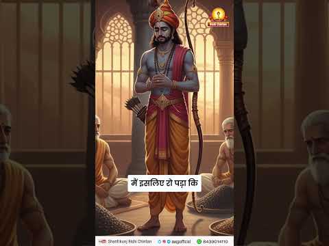 नीति और कर्तव्य का संदेश | पांडव, ब्राह्मण और भगवान श्रीकृष्ण की प्रेरक कथा