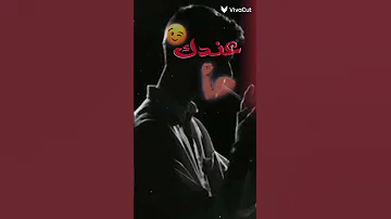 عندك جرأه تيجي معايا 