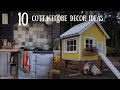 10 Cottagecore Ideas to Transform Your Home into a Cozy Retreat