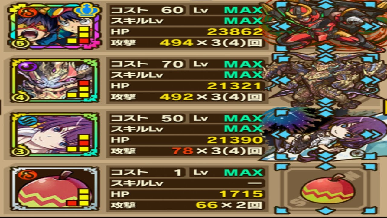 【サモンズボード】グアーム、シトマンドラ「王都テッペリン【神】テッペリン攻略戦」シモンLのバランスタイプオート周回編成2ターン攻略 ...