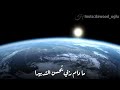 حالات واتس حسين الاكرف جهلت عيون الناس