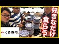 【大食い】デブに好きなだけ食べさせたら、全てが凄過ぎた!
