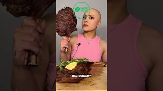 Что будет, если отказаться от мяса? #здоровье #вегетарианство #мясо #питание #организм
